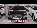 코나만 사는 이유 feat. 동급차량 싹~다 비교해드립니다