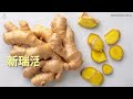 terramix fiber u0026 greens product video chinese