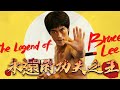 Bruce Lee defeated the top master in 11 seconds and Chinese Kung Fu shocked the world!