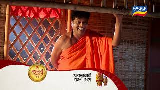 Mahalaxmi ମହାଲକ୍ଷ୍ମୀ | 16th Nov 2022 @6PM | Episodic Promo-06 | Tarang TV