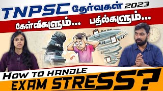 TNPSC தேர்வுகளுக்கு தயாராவது எப்படி? How to prepare for Govt Exams? | TN Govt |Exam Preparation| PTD