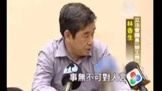 怨司機少 議員踢爆：人工實在低！！(MASTV, 03/03/2011)