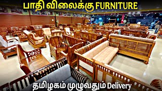 தமிழ்நாட்டுக்கே இங்கதான் Furniture Manufacturing - Cheapest Furniture Market