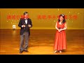 攜著你雙手 演唱：李永根 黃玉娟