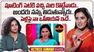 Trinayani Serial Sumana About Her Marriage | Trinayani Serial | @sumantvtimes