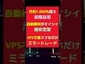 月利3 700%達成実績！初心者でも500円から始められるfx自動売買「ゴールドea」億トレーダーも誕生しました！ 自動売買ツール 副業稼ぐ