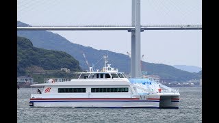 新高速定期船「鷹巣 TAKASU」長崎⇔伊王島⇔高島航路