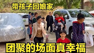 二丫带俩孩子回娘家，一家人早早在门外等着，团聚的场面真幸福【二丫生活】