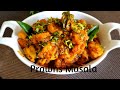 Kerala Style Prawns Masala/ Prawns Masala Recipe/ Neetu Achari