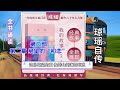 全书诵读：琼瑶自传《我的故事》第二部：第二章 绝望的“初恋”