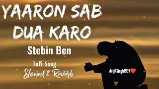 Yaaron Sab Dua Karo l Stebin Ben l LoFi Song l (Slowed+Reverb) l Night Relax Song l Sad Song 2023