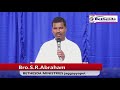 26 01 2020 message by bro. s r abraham