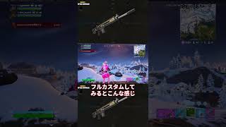 新武器のエンフォーサーアサルトライフルが強い!!!!!!!!!!!!!【フォートナイト】#Short