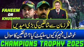 Champions Trophy 2025 | Fans have High Hopes for Fakhar Zaman | Pakistan needs more Spinners?