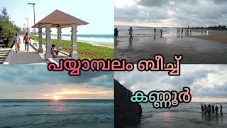 Payyambalam beach || kannur beach