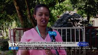 የምርጫ ጣቢያዎችን መረጃ የሚሰበስቡ ከሃምሳ ሺህ በላይ ታብሌቶች መዘጋጀታቸውን ብሔራዊ ምርጫ ቦርድ አስታወቀ