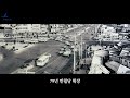 반월당의 추억~ 1호 광장을 아시나요 대구 과거로의 여행 추억의 장소 ep.18