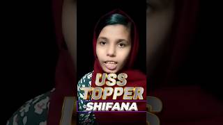 Examwinnerന്റെ മികച്ച ക്ലാസുകൾ കൊണ്ട് USS Exam നേടി |USS Topper