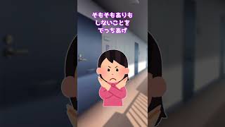 【2ch】関わったら時間の無駄!!!ヤバイ隣人の対応法