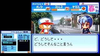 パワプロクンポケット14　天月さやか（TAS）　 Part2