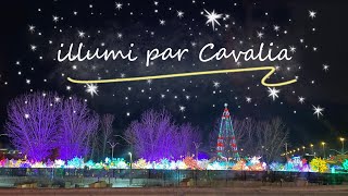 【Vlog】illumi Cavalia Laval (4K) -- the Night before Curfew 宵禁前的灯光秀