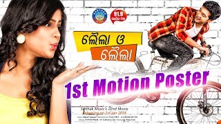 Motion Poster of Sarthak_Music's 22nd movie - Laila O Laila | Sidharth TV