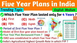 Five Years Plans in India | Economy | MCQ | Five Years Plan Important Question in English |GK Tricks