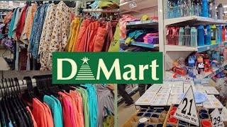 Dmart shopping vlog || Dmart  లో లేటెస్ట్ summer offers#dmart #shopping # latest offers