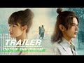 Official Trailer: Love & Growth | Out Of The Dream | 梦见狮子 | iQiyi