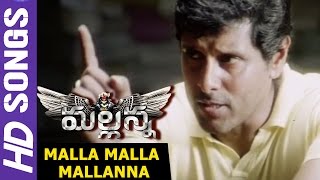 Malla Malla Mallanna video song -Mallanna Movie || Vikram || Shriya || Devi Sri Prasad