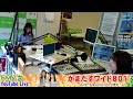 令和7年1月24日 金 　『がまだすワイド801金曜日版』生配信