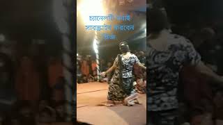 Jatra hot dance, Hot girls #viral #jatra #video #villagelife #viralvideo ChorOnchol