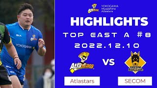 【ハイライト】トップイーストリーグA第8節（最終戦）　VSセコムラガッツ 2022.12.10 @秩父宮ラグビー場