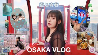 vlog. 여름의 청춘! 첫 일본여행🇯🇵🍜 여대생 오사카 3박 4일 여행 브이로그(1) | 주유패스\u0026맛집 정보