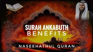 29. சூரா அன்கபூத் பலன்கள் - Surah Ankabuth Benefits