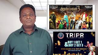 ARANMANAI 3 Review - Arya, Sundar C - Tamil Talkies