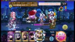 [メルスト] ドラポコラボ復刻 五彩の魔物編 (64回目)