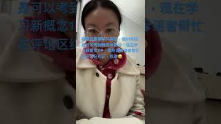 我正在学习英语，希望可以流利用英语表达自己想说的话语。