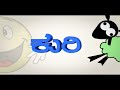 kuribond 54 checkout why ranga wants 200 hairs funny video