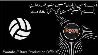 Har Sahabi-E-Nabi Jannati ll Asad Raza Attari ll Raza Production Official