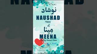 🌹Naushad \u0026 Meena🌹 | Name Meaning Status || Urdu e Hind Official |