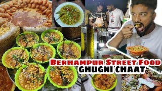 Berhampuriya Ghugni Chaat | Odisha Food Tour | Berhampur Street Food Top 5 Place In Berhampur To Eat