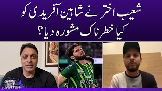 What dangerous advice did Shoaib Akhtar give to Shaheen Afridi? - Game Set Match - SAMAA TV