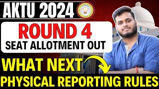 AKTU Counselling 2024 Round 4 Result Out || What Next After Result || Physical Reporting Rules✅