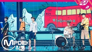 [MPD직캠] W24 직캠 4K '솔파미레도 Solfamiredo’ (W24 FanCam) | @MCOUNTDOWN_2019.7.18