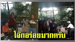 ชาวเน็ตแห่อุดหนุน โจ๊กคุณตาวัย 78 ปี หลังนั่งซึม ไม่มีคนซื้อ