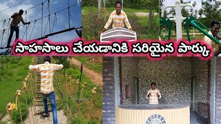 Adventure Sports Park || Velugumatla Park || Vinod marepogu ||