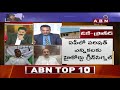 live ఓకే ప్రొసీడ్ ap high court green signal to zptc mptc elections 2021 the deabte abn