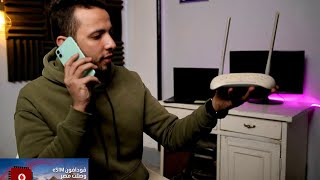 واخيرا خدمه eSIM و wifi calling في يوم واحد في مصر