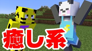 【アツクラ】速報！さんだーちゃん...天然でかわいすぎる...PART8【マイクラ】